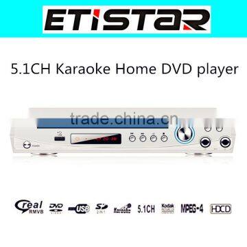 HD 5.1CH portable dvd player with karaoke function in home theater