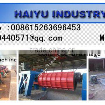concrete cement drainage pipe making machine