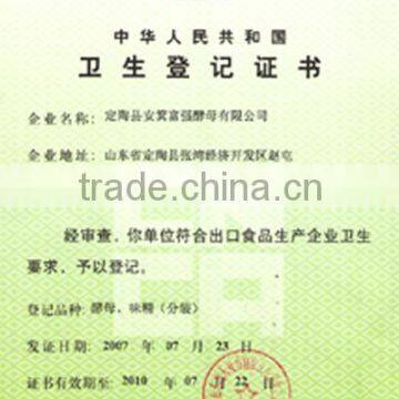 Export health certificate of registry