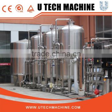 bottle water production plant, pure water equipment, drinking water purification machine