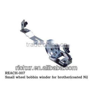 REACH-007 small wheel bobbin winder for Brother sewing machines