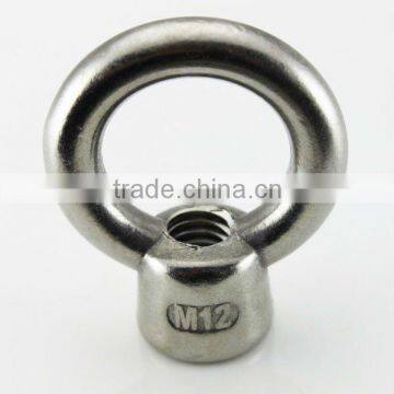 JIS1169 Eye Nut