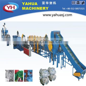 Excellent quality pp film pelletizing machine