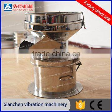 450 Type vibration filter sieve