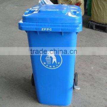 240 liter foot pedal garbage bin