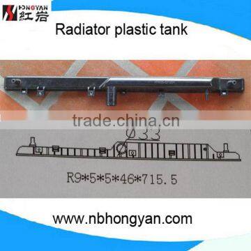 CHERY A5 FOR AUTO RADIATOR PLASTIC TANK