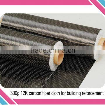 12K UD Carbon fiber cloth 300GSM 30cm width Unidirection carbon fiber bridge repair building construction reforcement