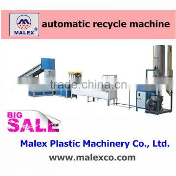 good quality recycle machine MX-P220E