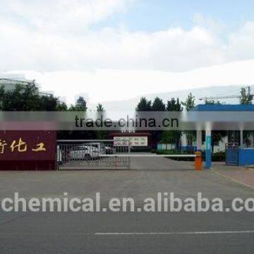 Anionic Polyacrylamide and Cationic Polyacrylamide supplier real factoty