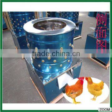 Hotsale Best Price vertical chicken plucker machine