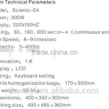 Laboratory Paddle Blender photo-3