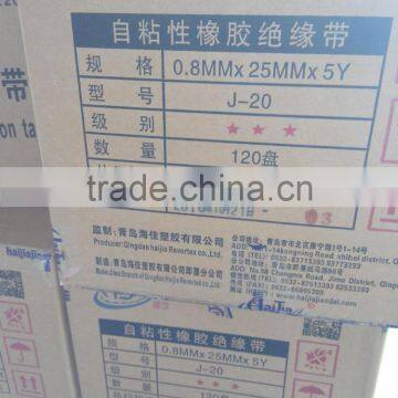 10kv Widely Used Rubber Self-bonding Insulation Tape photo-5