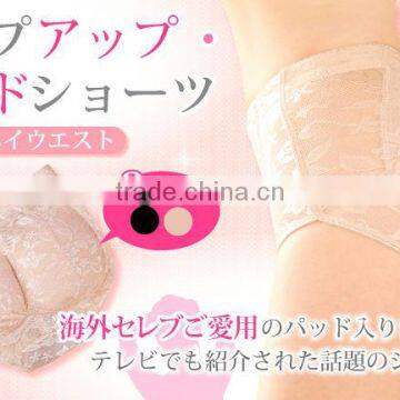 Wholesale Hip up Short Shaperwear for Women