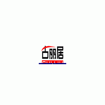 Guliju Furniture Company