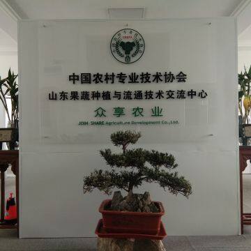 Shandong Join & Share Agricultural Development Co., Ltd