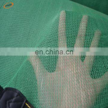 100% HDPE High quality green shade net /construction safety nets /Dust and debris control net