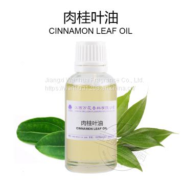 High Quality Rouguiye Oil Wholesale