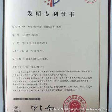 National Patent Certificate for Invention