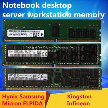 4GB 8GB 16GB 32GB  64GB PC4-2133P/2400T/2666V/2933Y-S  samsung Hynix  memory