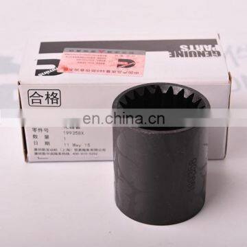 M11 ISM11 QSM11 Spline Coupling Sleeve 199358 Used on Air compressor