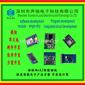 Bluetooth Module Singlechip Software Development Hardware Development photo-5