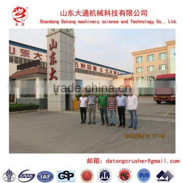 PC Type Hammer Crusher Machinery Stone Used for Mining