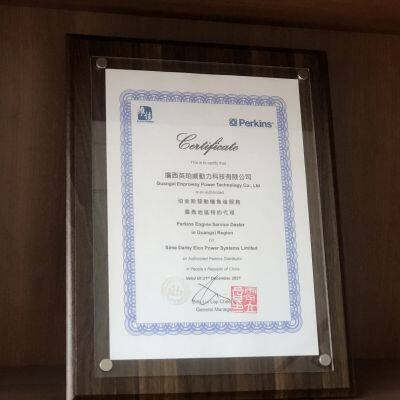 Guangxi Enproway Power Technology Co., Ltd company overview - view 2