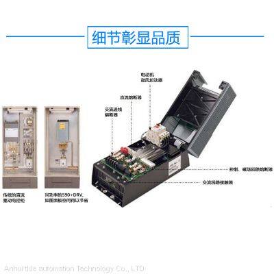 EUROTHERMDCMotorDrive591P-53318032-P00-U4A0Providetechnicalguidance photo-5