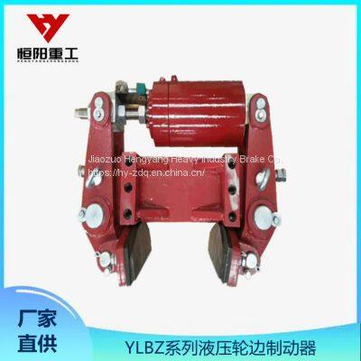 Hengyang Heavy Industry Hydraulic Wheel Side Brake Normal Closed Design YLBZ63-200