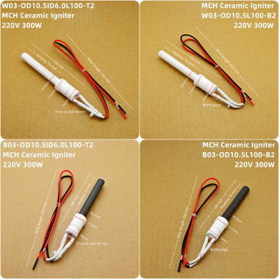 220V300W MCH Ceramic Igniter Ceramic Ignition Stick MCH Ceramic Heater MCH Ceramic Heating Tube Can OEM or ODM photo-5