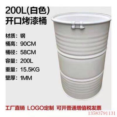 Double Small Mouth 200L Inner Coating Barrel PVF Coating Barrel Body Thickened 200KG Plastic Coating Barrel Supplied in Wan Shuo. photo-2