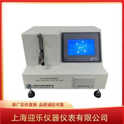 Medical Suture Needle Cutting Force Tester photo-1
