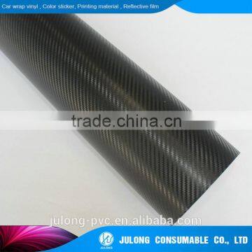 High quality 3D carbon fiber vinyl 1.52*30m