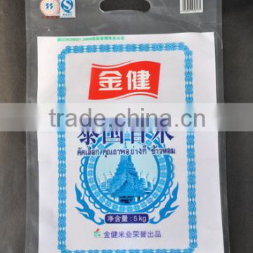 China supplier hot-sell bag of rice,rice packing bag,rice bag