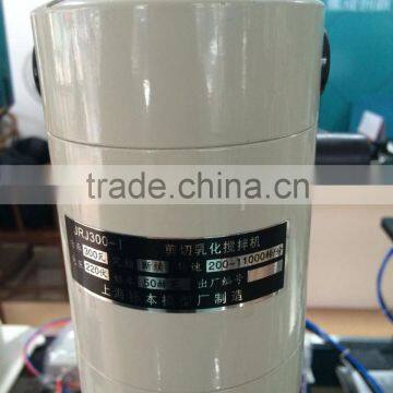 Guangzhou Shangyu Small Scale Cosmetic Blender Laboratory Homogenizer photo-2