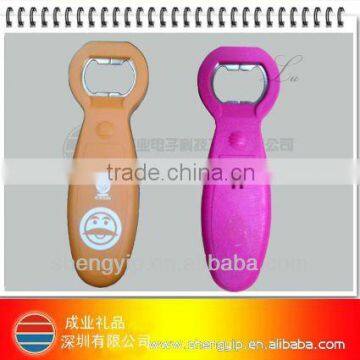 Promotional bottle openers with cow sound