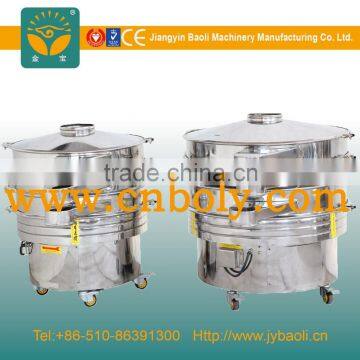 Medicine powder sifting machine