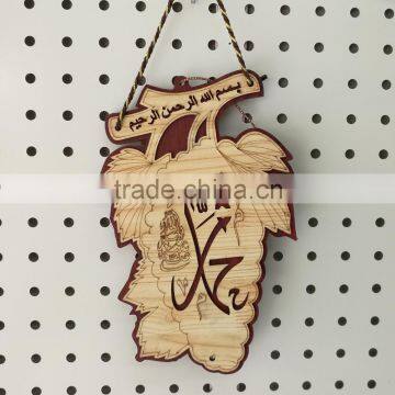 Small size muslim wooden pendant/Customized design cheap price muslim pendant