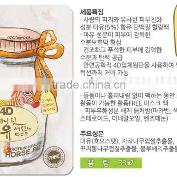 Anti-Wrinkle 4D SKINNY FIT ESSENCE MASK photo-2