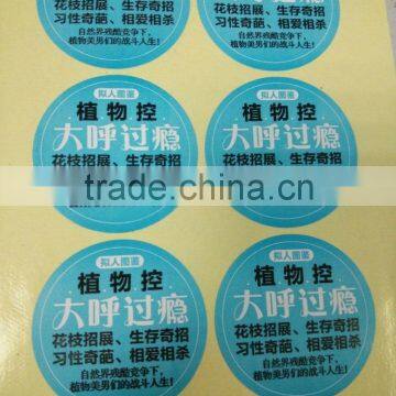 best selling self adhesive printed label in roll from factory