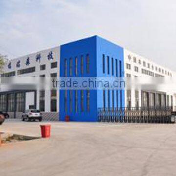 Frstech Wpc Stock Co., Ltd.