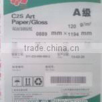 80gsm Two Sides Coated Art Paper photo-5