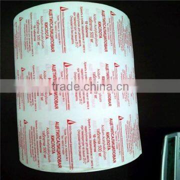 China manufacturer printed Alcohol Swab packaging multilayer aluminium foil pe coated paper
