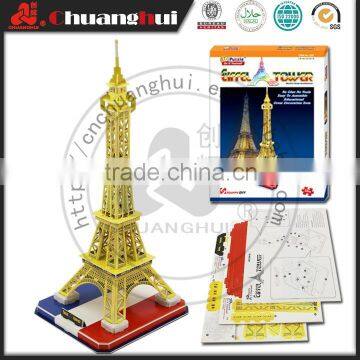 Paper 3D Puzzle Eiffel Tower