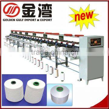 Advanced Air Covering Yarn Machine