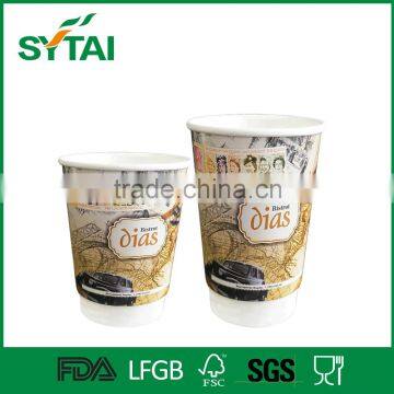 Customized Double Wall Paper Wholesale Cup for Hot Drinks