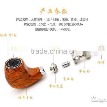 Hot products 900mAh new wooden e pipe 2016