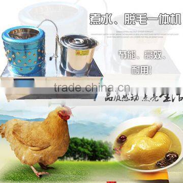 mini chicken plucker machine with boil water function