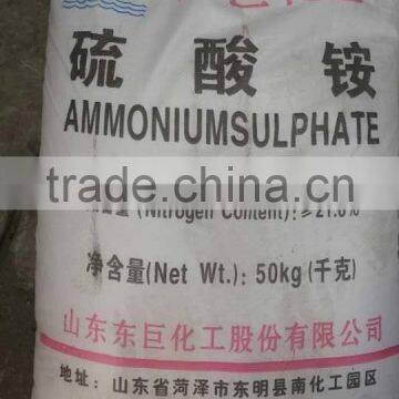 20.5% Ammonium Sulphate White Granular State Amsul photo-2