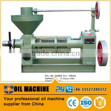 Best price groundnut oil extraction machine prickly pear seed oil extraction machine, commercial oil press machine